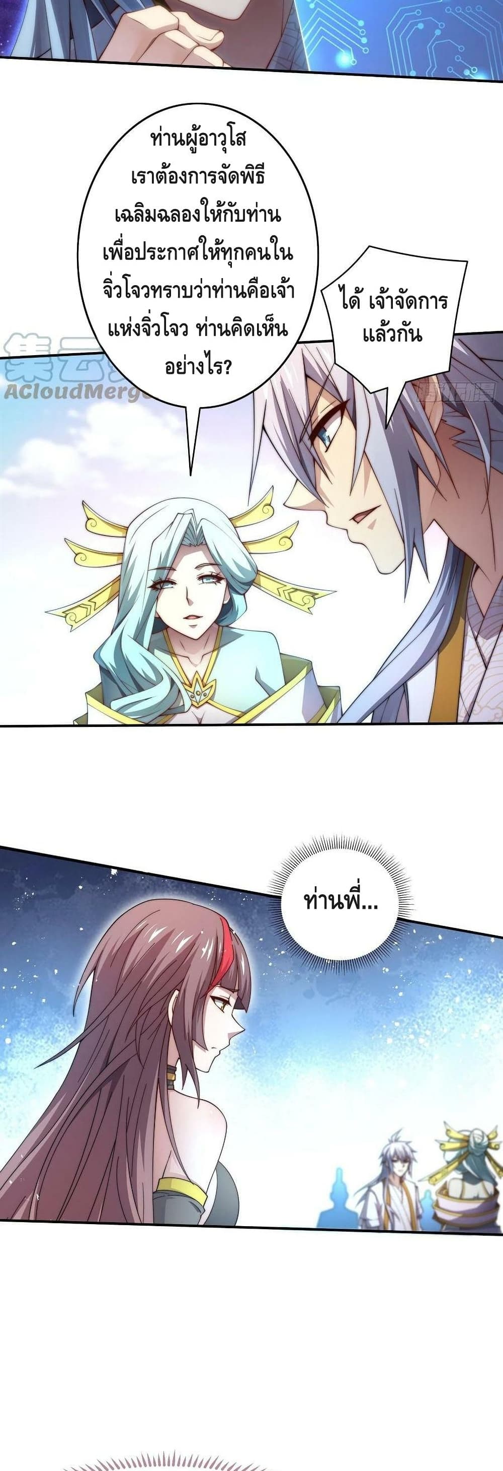 Invincible at The Start 40 (34)